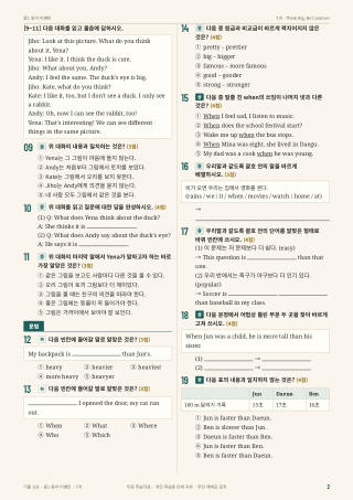 문제 미리보기