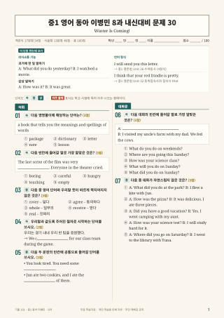 문제 미리보기