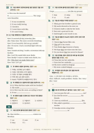 문제 미리보기