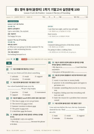 문제 미리보기