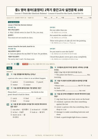 문제 미리보기