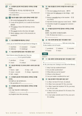 문제 미리보기