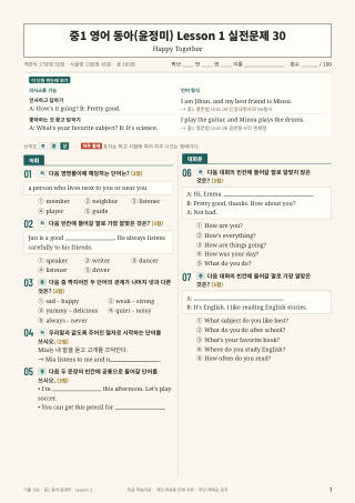 문제 미리보기