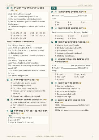 문제 미리보기