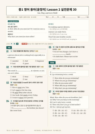 문제 미리보기