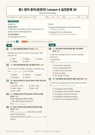 문제 미리보기