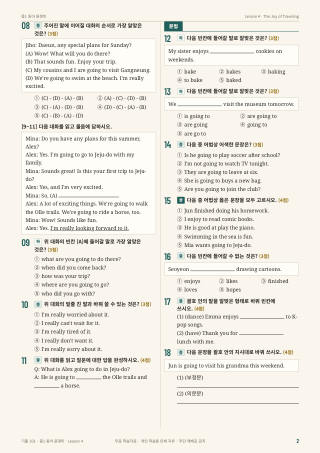 문제 미리보기