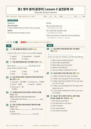 문제 미리보기