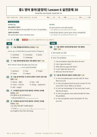 문제 미리보기