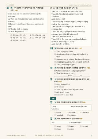 문제 미리보기