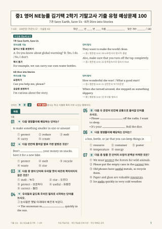 문제 미리보기