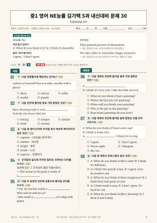 문제 미리보기
