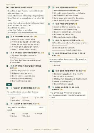 문제 미리보기