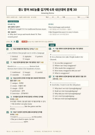 문제 미리보기