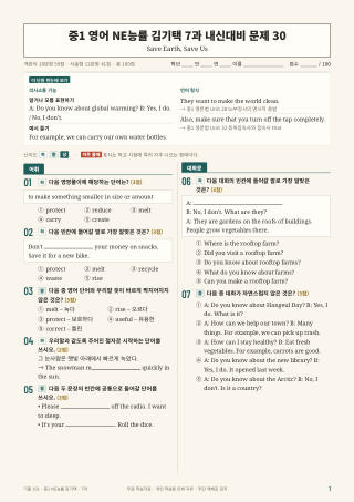 문제 미리보기