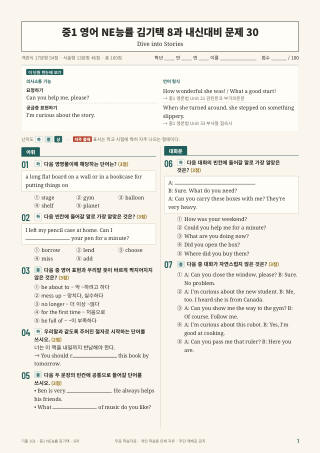 문제 미리보기