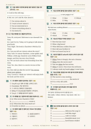 문제 미리보기