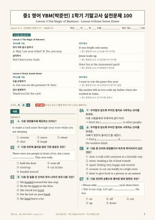 문제 미리보기
