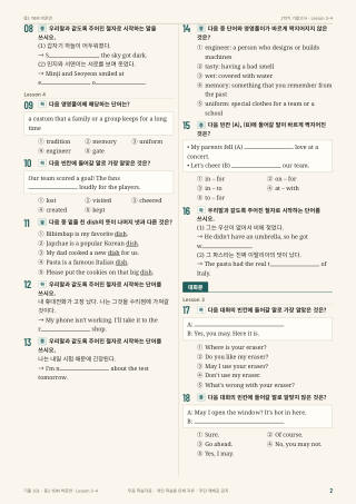 문제 미리보기