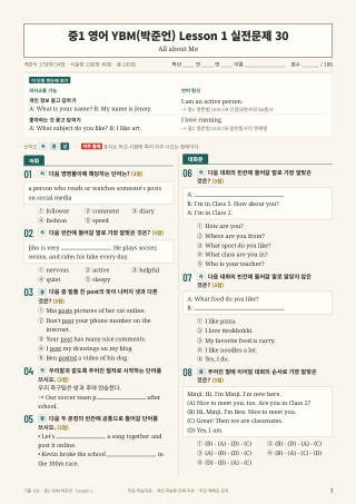 문제 미리보기