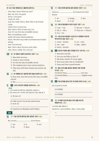 문제 미리보기