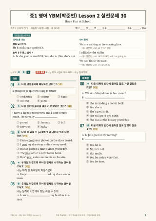 문제 미리보기