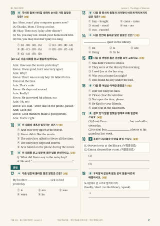 문제 미리보기