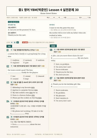 문제 미리보기