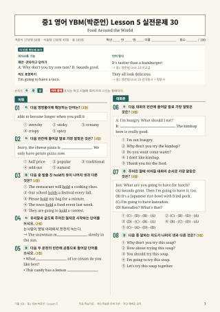 문제 미리보기