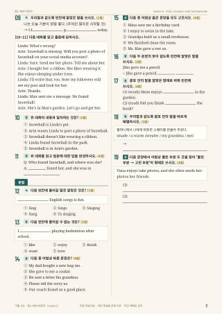 문제 미리보기