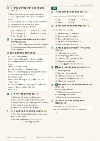 문제 미리보기