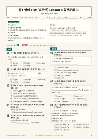 문제 미리보기