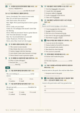 문제 미리보기