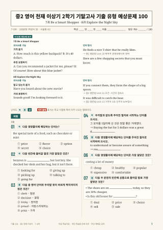 문제 미리보기