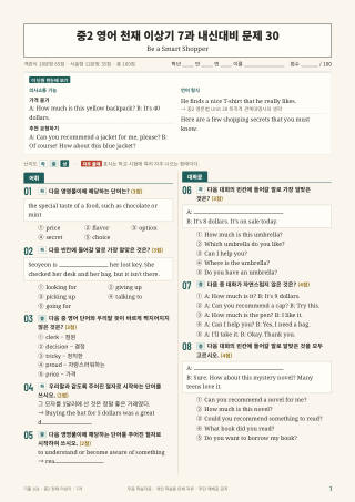 문제 미리보기