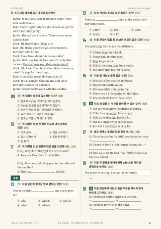 문제 미리보기