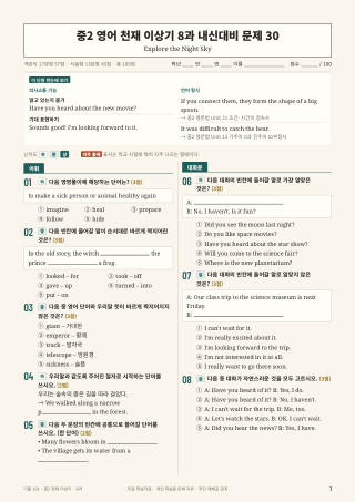 문제 미리보기