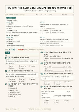문제 미리보기