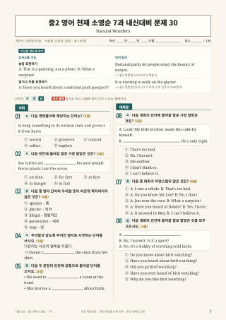 문제 미리보기