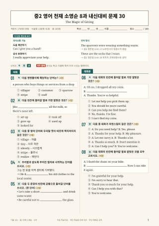 문제 미리보기