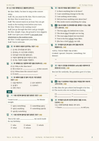문제 미리보기
