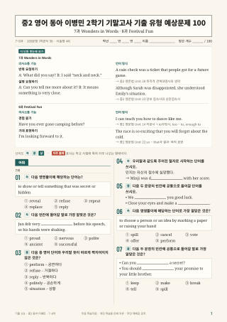 문제 미리보기