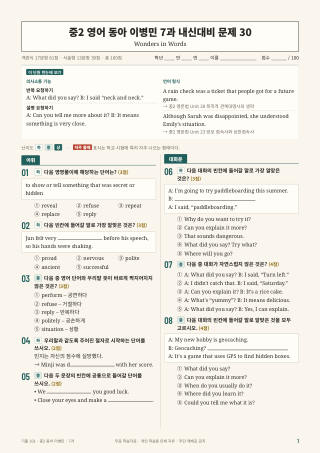 문제 미리보기