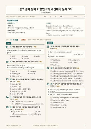 문제 미리보기