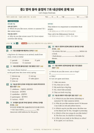 문제 미리보기