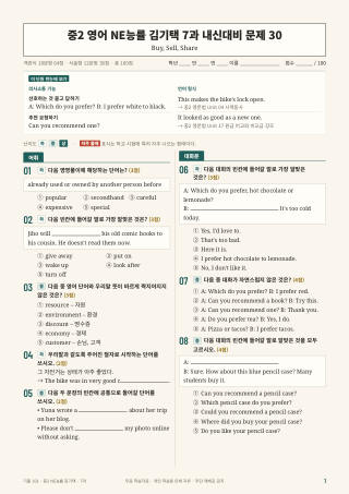 문제 미리보기