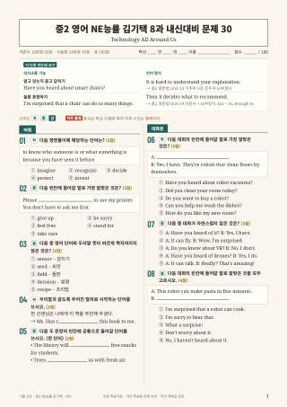 문제 미리보기
