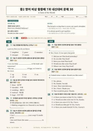 문제 미리보기