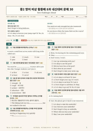 문제 미리보기